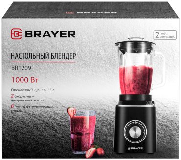Блендер BRAYER 1209BR черный - ForteMarket Блендер BRAYER 1209BR черный купить,0