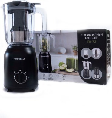 Блендер Weber TB-72 черный купить,32453