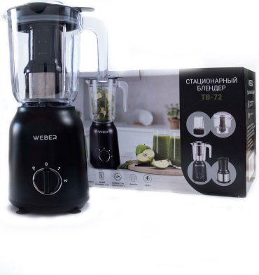 Блендер Weber TB-72 черный купить,32453