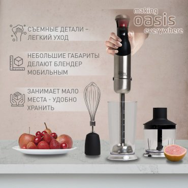 Блендер Oasis BL-135B стальной купить,NaN