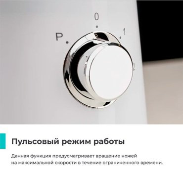 Блендер Candy CB-150 белый купить,NaN