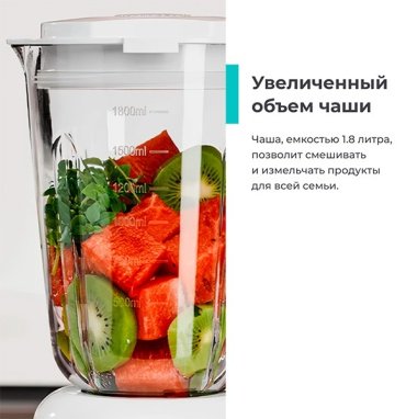 Блендер Candy CB-150 белый