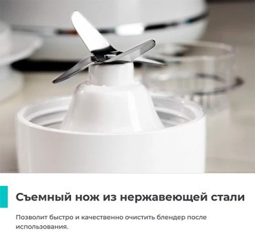 Блендер Candy CB-150 белый купить,NaN