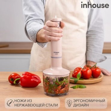 Блендер Блендер бежевый