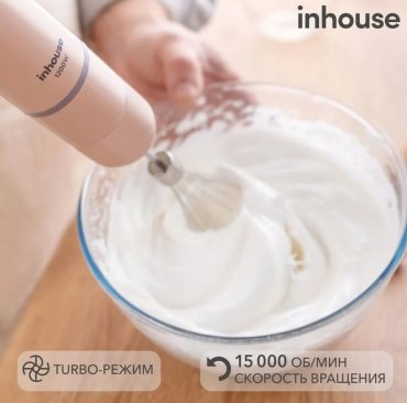 Блендер Блендер бежевый