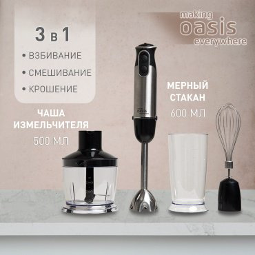 Блендер Oasis BL-100B стальной купить,NaN