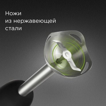 Блендер REDMOND BH405 черный купить,0
