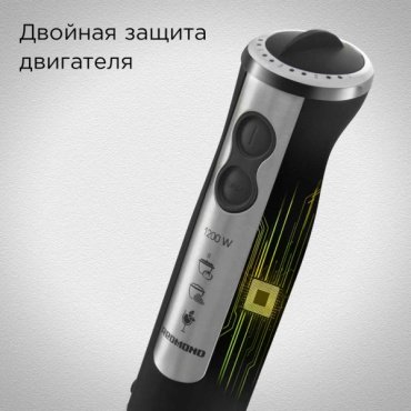 Блендер REDMOND BH405 черный купить,0