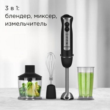 Блендер REDMOND BH405 черный купить,0