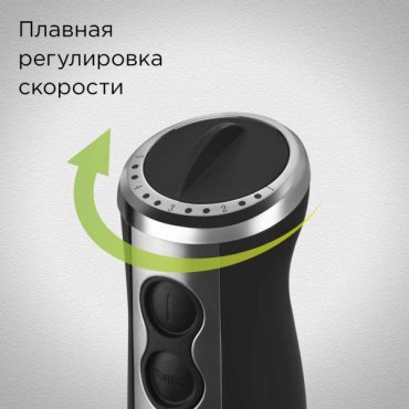 Блендер REDMOND BH405 черный купить,0