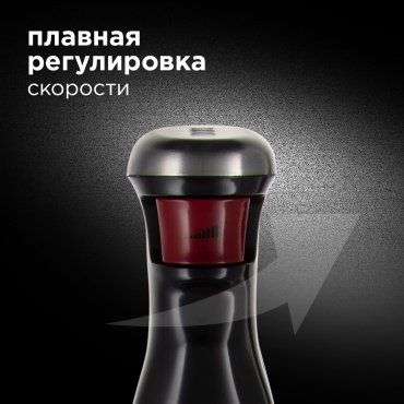 Блендер REDMOND RHB-2968 черный