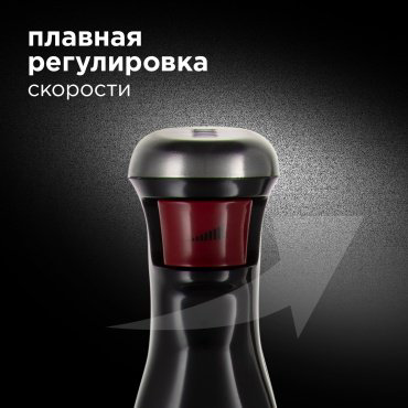Блендер REDMOND RHB-2968 черный купить,NaN