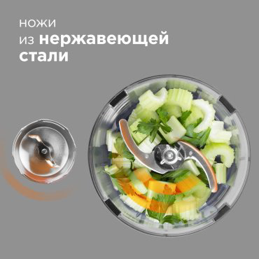 Блендер REDMOND RHB-2968 черный купить,NaN