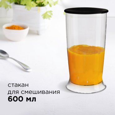 Блендер REDMOND RHB-2968 черный купить,NaN