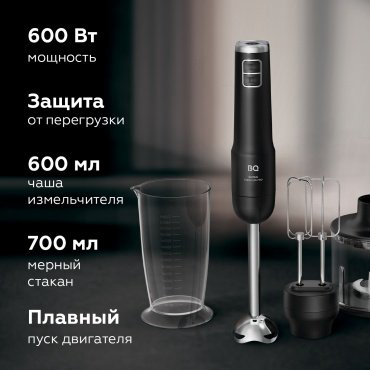 Блендер BQ HB600S черный купить,NaN