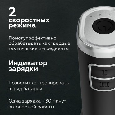 Блендер BQ HB600S черный купить,NaN