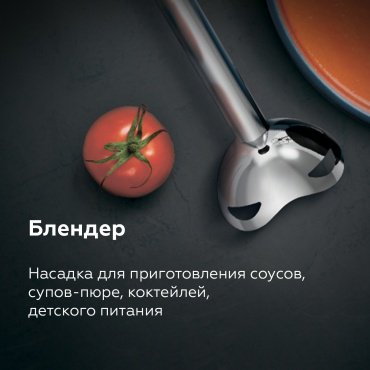 Блендер BQ HB600S черный купить,0