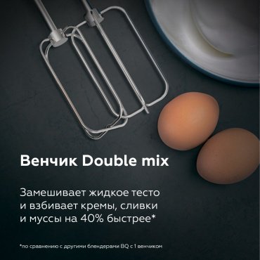 Блендер BQ HB600S черный купить,0