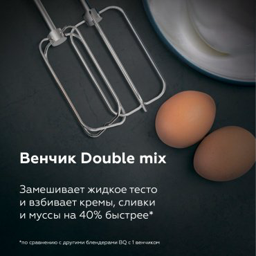 Блендер BQ HB600S черный купить,NaN