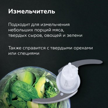 Блендер BQ HB600S черный купить,0