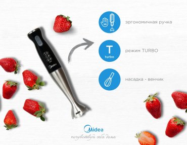 Блендер Midea MC-BL501 черный - ForteMarket Блендер Midea MC-BL501 черный купить,0