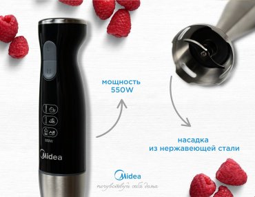 Блендер Midea MC-BL501 черный - ForteMarket Блендер Midea MC-BL501 черный купить,0