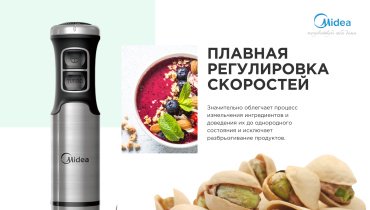 Блендер Midea MJ-BH1001W серый купить,0