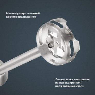 Блендер BQ HB1231SS черный, стальной купить,NaN