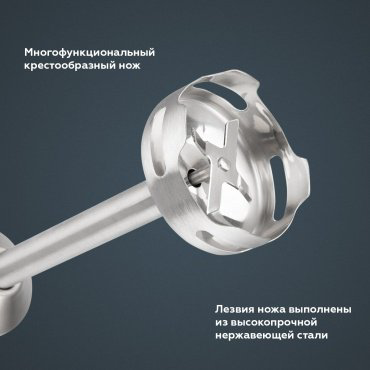 Блендер BQ HB1231SS черный, стальной купить,NaN
