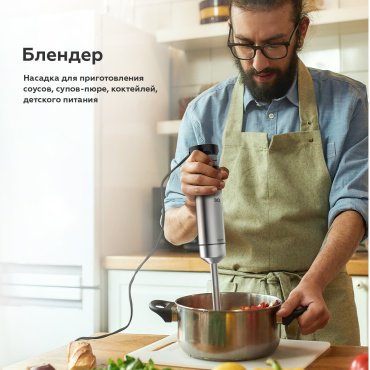 Блендер BQ HB1231SS черный, стальной купить,NaN