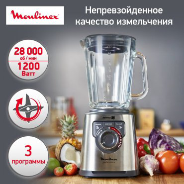 Блендер Moulinex PerfectMix+ LM811D10 серебристый купить,NaN