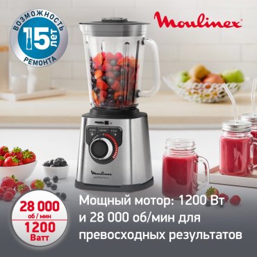 Блендер Moulinex PerfectMix+ LM811D10 серебристый