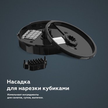 Блендер BQ HB1231SS черный, стальной купить,NaN