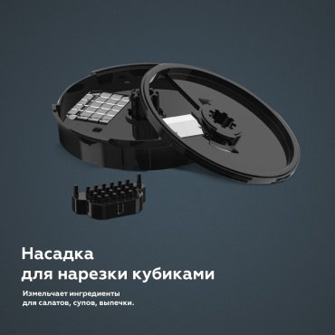 Блендер BQ HB1231SS черный, стальной купить,NaN