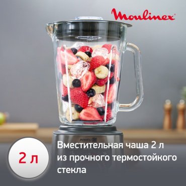 Блендер Moulinex PerfectMix+ LM811D10 серебристый купить,NaN