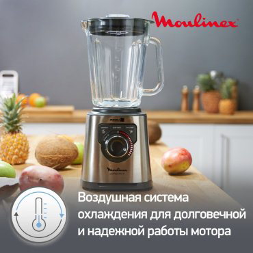 Блендер Moulinex PerfectMix+ LM811D10 серебристый купить,NaN