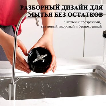 Блендер SimpleShop блендер стационарный серебристый