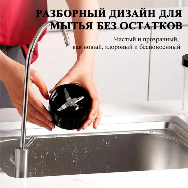 Блендер SimpleShop блендер стационарный серебристый купить,19000