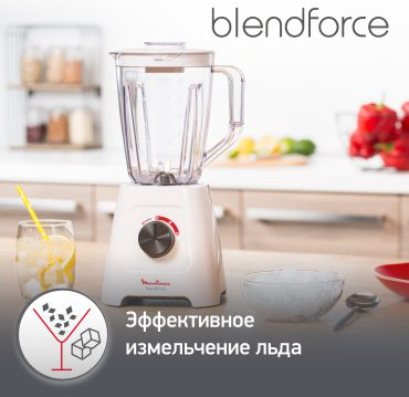 Блендер Moulinex BlendForce 2 LM420110 белый купить,22990