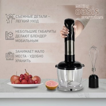Блендер Oasis BL-85B черный купить,NaN
