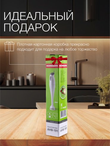 Блендер Normann AHB-191 белый - ForteMarket Блендер Normann AHB-191 белый купить,0