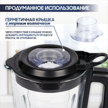Блендер Himmel BS-2202 серебристый - ForteMarket Блендер Himmel BS-2202 серебристый купить,0