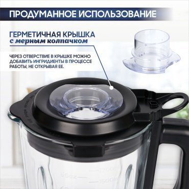 Блендер Himmel BS-2202 серебристый купить,NaN