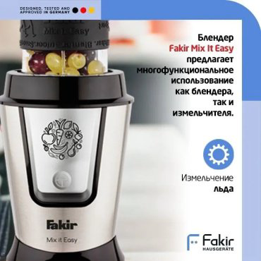 Блендер Fakir Hausgerate Mix it Easy зеленый купить,NaN