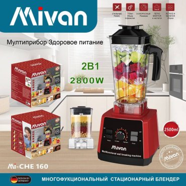 Блендер Mivan Mi-CHE 160 красный купить,0