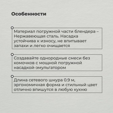 Блендер ARG KB-01 черный
