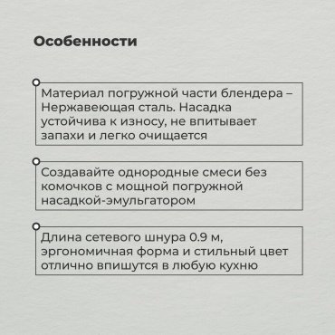 Блендер ARG KB-01 черный купить,NaN