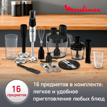 Блендер Moulinex InfinyForce Pro DD95MD10 черный купить,89990