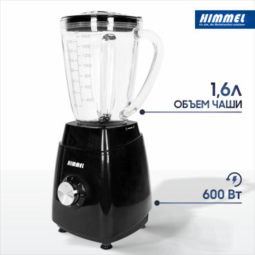 Блендер Himmel BB-2101 черный купить,NaN