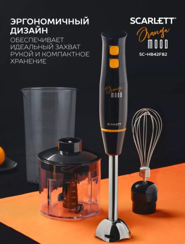 Блендер Блендер, измельчитель, венчик черный
